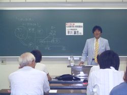 社会保険労務士の魅力について2008.8.17 No1