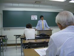 社会保険労務士の魅力について2008.8.17 No3